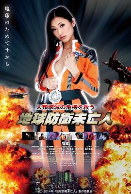 一路向西重映版
