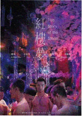 低俗喜剧在线观看